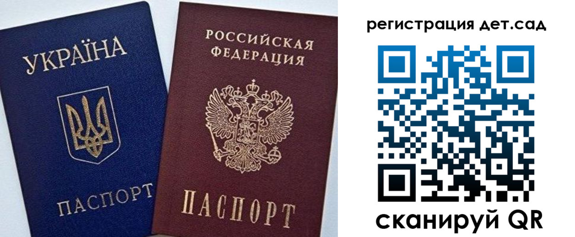 временная регистрация надежно в Кашире