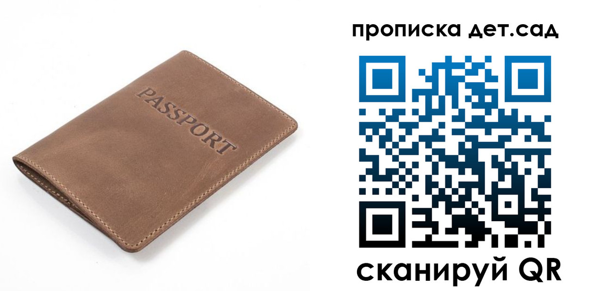 временная регистрация адрес в Кашире