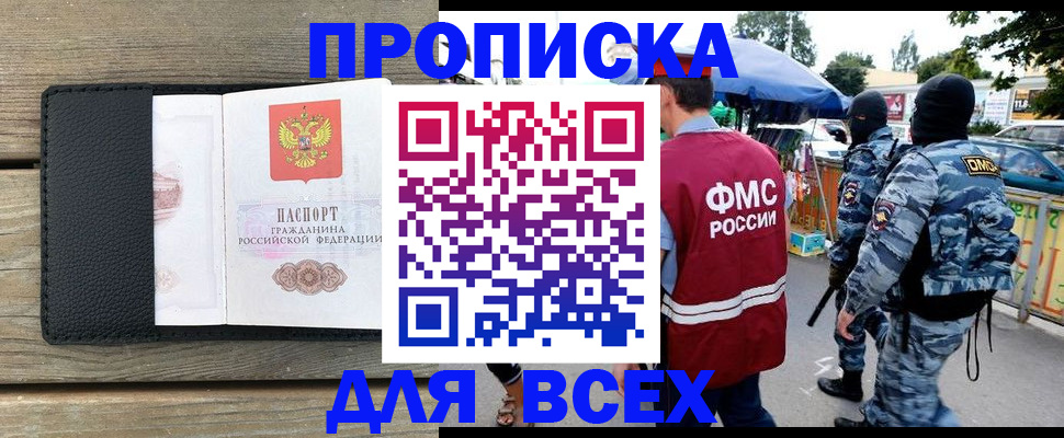 форма 3 в Кашире